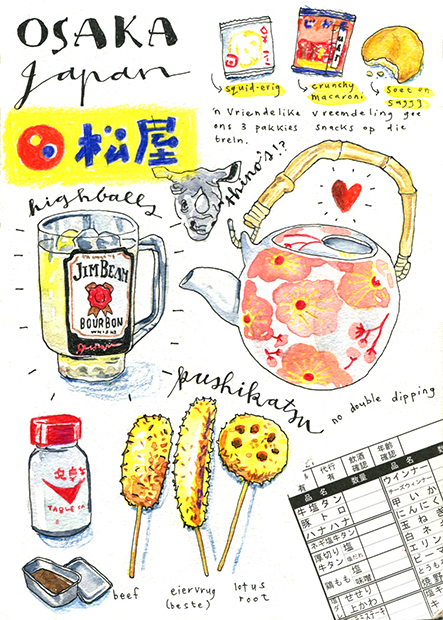 Osaka Japan sketcbook unrouxly illustration